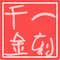 20250706025525-1751741725514-20250706025501_Linu_A_Chr123_393x873_393x766_ca6_8_www.ssbbww.com.png